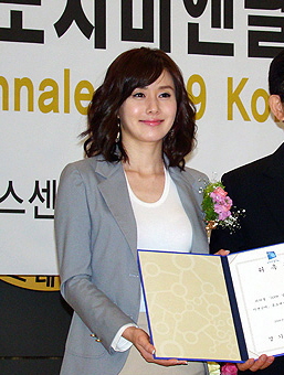 Kim Ji-su