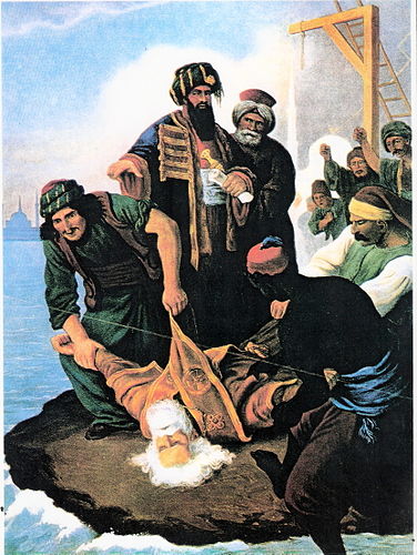 Gregor Patriarch Gregory V of Constantinople