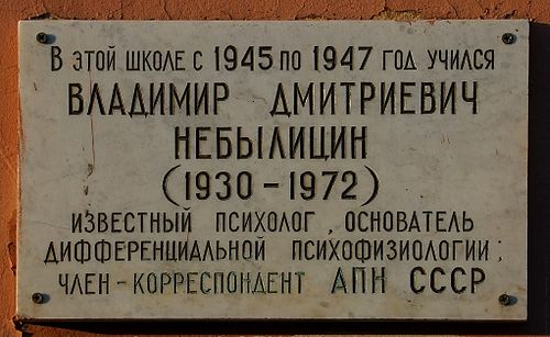Vladimir Nebylitsyn