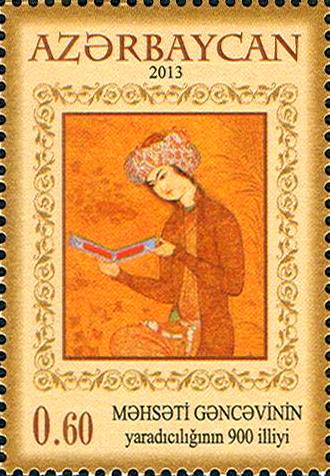 Mahsati Ganjavi