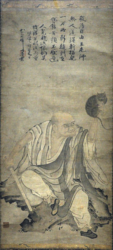 Nanquan Puyuan