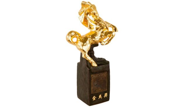 Golden Horse Awards