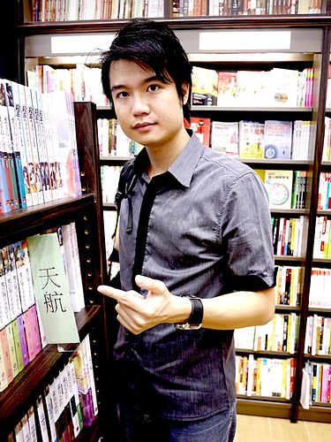 Tin Hong