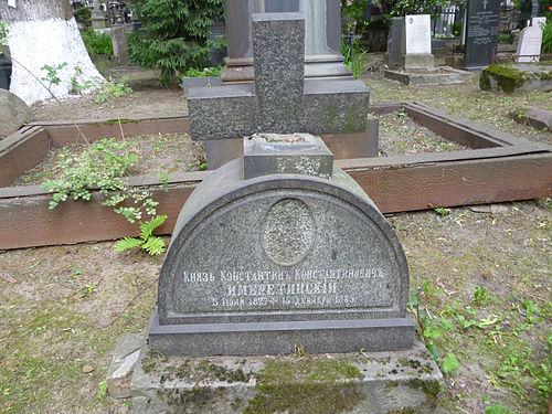 Constantine Imeretinsky