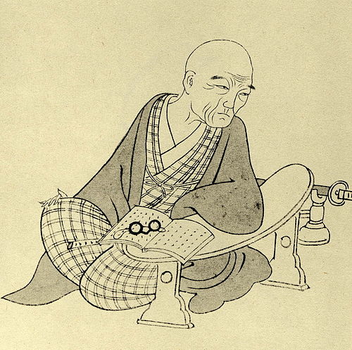 Yokoi Yayu