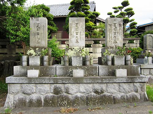 Natsume Yoshinobu