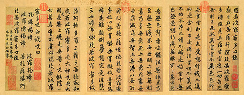 Zhao Mengfu