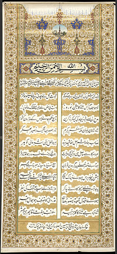 Syed Nazeer Husain