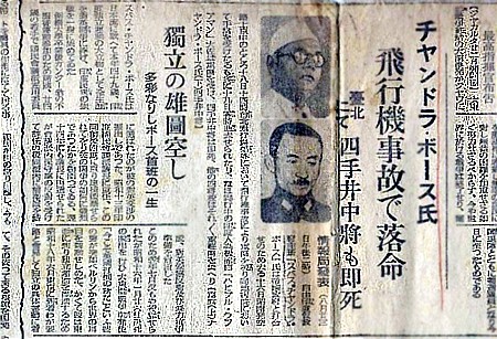 Tsunamasa Shidei