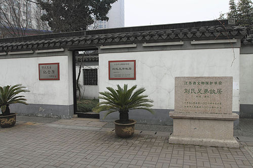 Liu Bannong