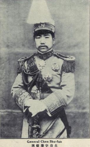 Chen Shufan
