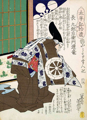 Cho Tsuratatsu