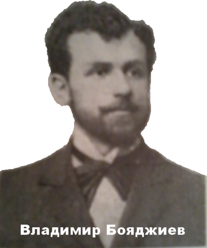 Vladimir Boyadzhiev
