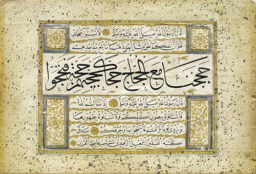 Ismail Efendi