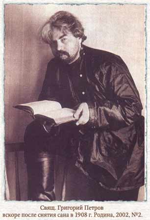 Grigori Petrov