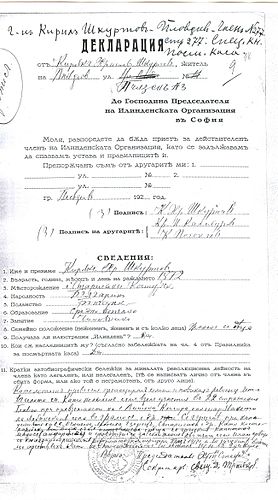 Kiryak Shkurtov
