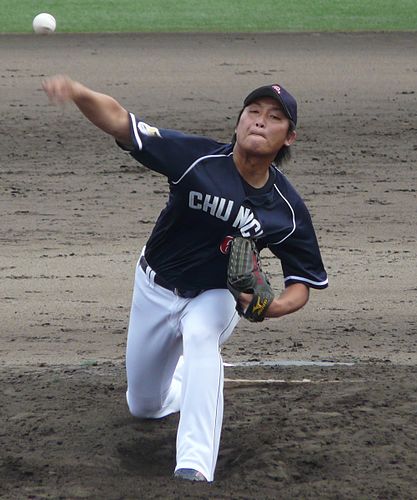 Ryosuke Oguma