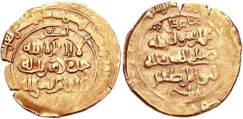 Ibrahim Ghazna