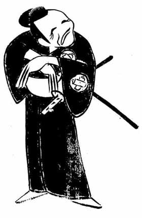 Nakamura Utaemon Nakamura Utaemon I