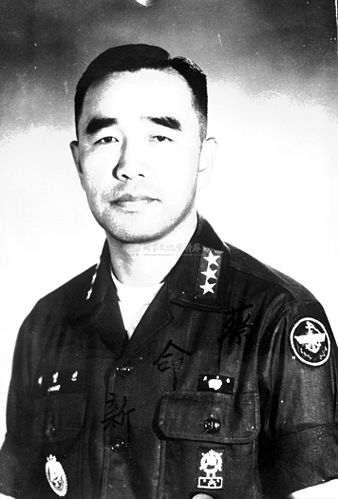 Chae Cai