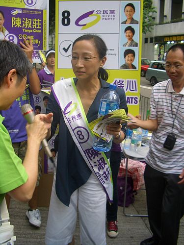 Tanya Chen