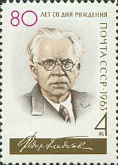 Fyodor GLADKOV