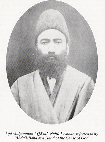 Aqa Muhammad-i-Qa'ini