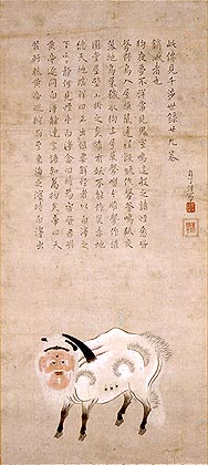 Gusukuma Seiho