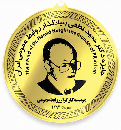 Hamid Nitgi