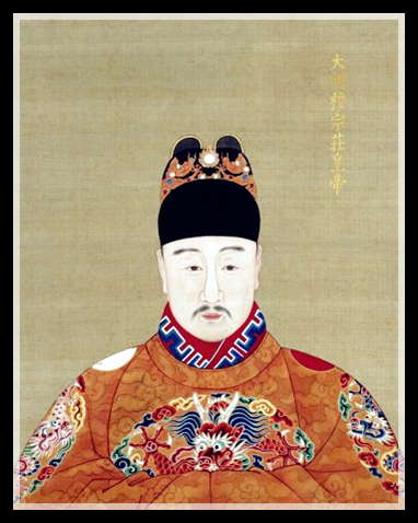 Longqing Emperor