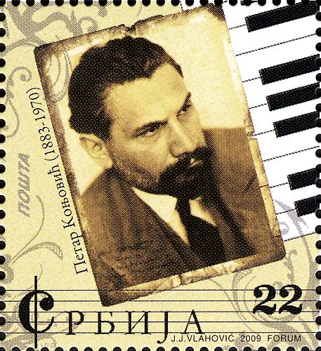 Petar Konjovic