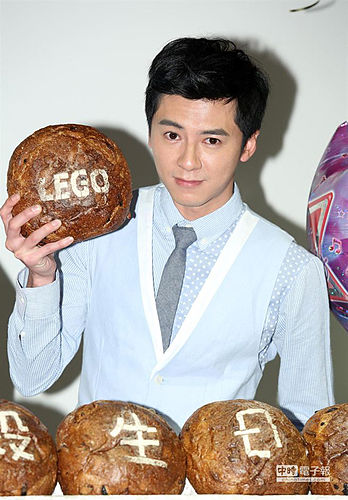 Lego Li