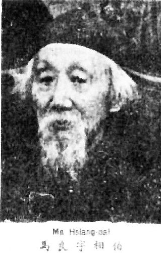 Ma Xiangbo