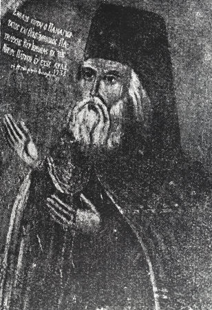 Jeremias Patriarch Jeremias III of Constantinople