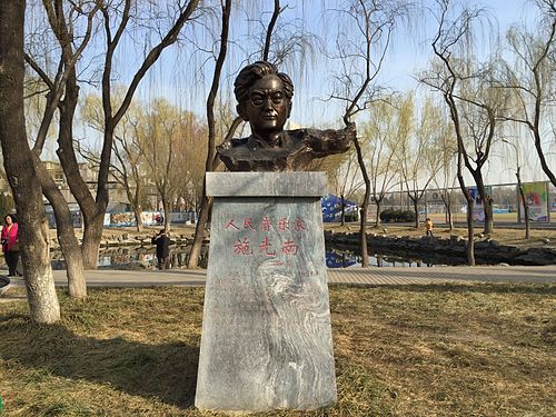 Shi Guangnan