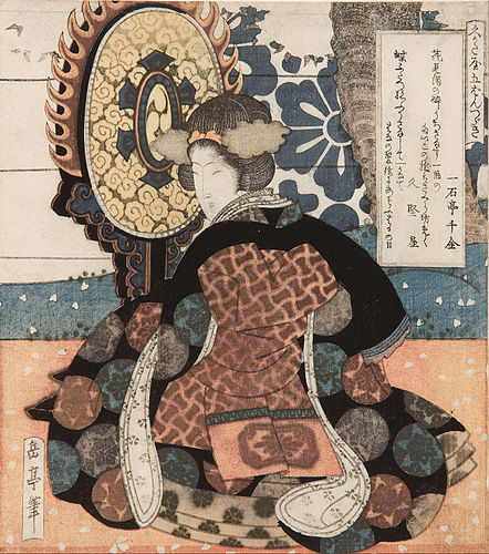 Yashima Gakutei