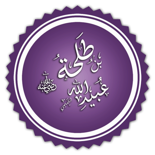 Talha Talha ibn Ubaydullah