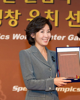 Na Kyung-won