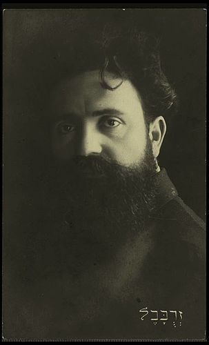 Ya'akov Zerubavel