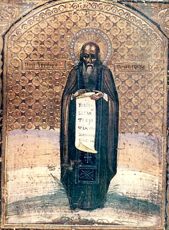 Tryphon Pechenga