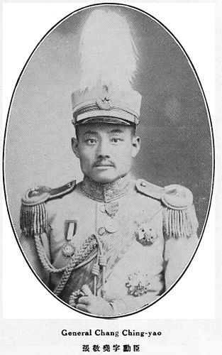 Chang Zhang