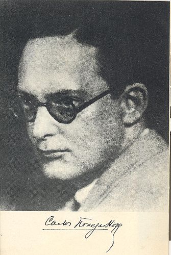 Carlos Hope