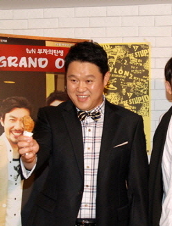 Kim GuRa