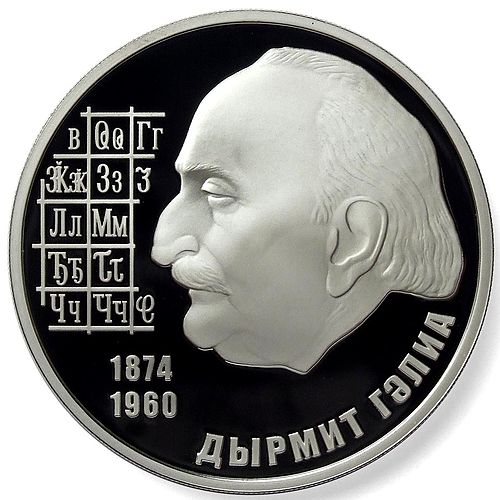 Dmitriy GULIA