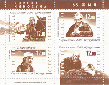 Suimenkul Chokmorov