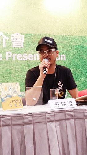 Wong Yeung-tat