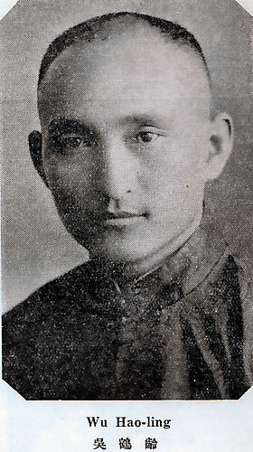 Wu Heling