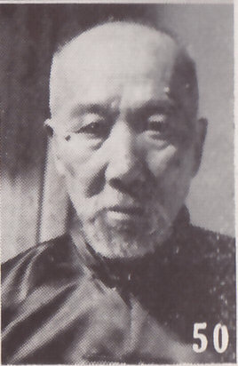 Xia Gong