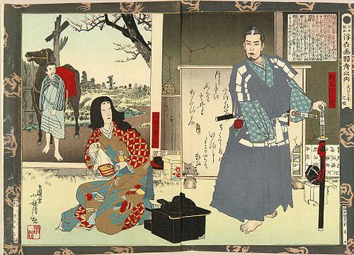 Yamauchi Kazutoyo