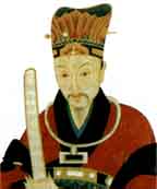 Yan Song
